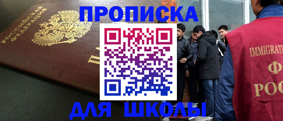 временная регистрация в квартире в Кингисеппе