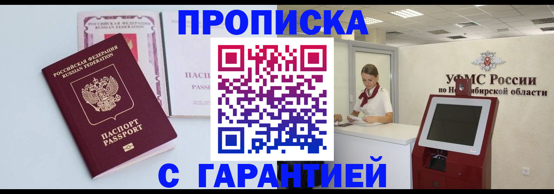 форма 3 в Кингисеппе