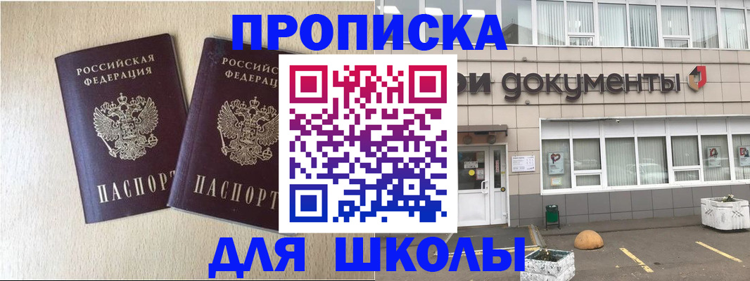 форма 3 в Кингисеппе